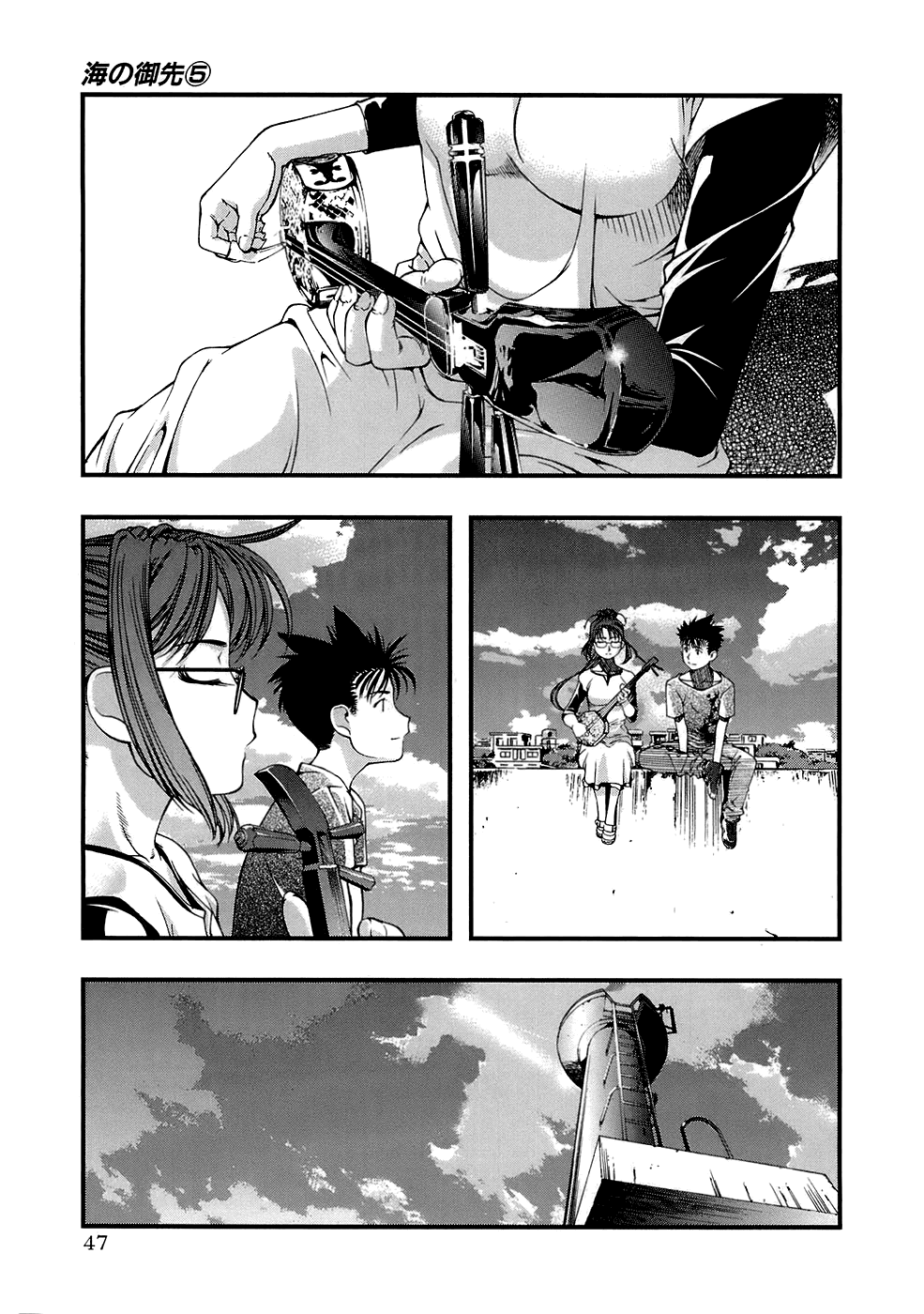 Page: 1