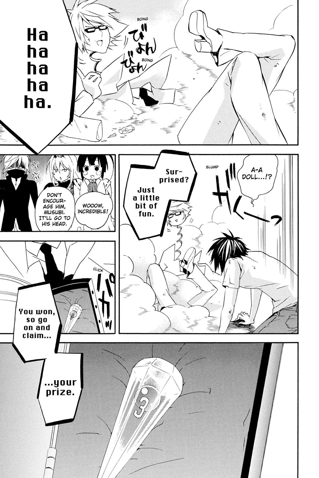 Page: 1