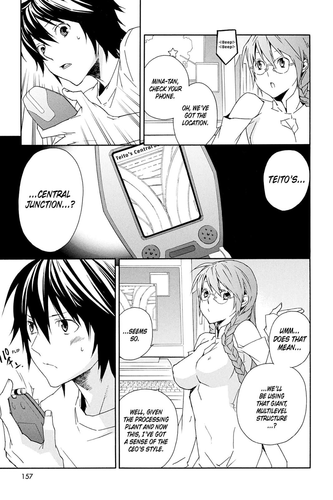 Page: 1