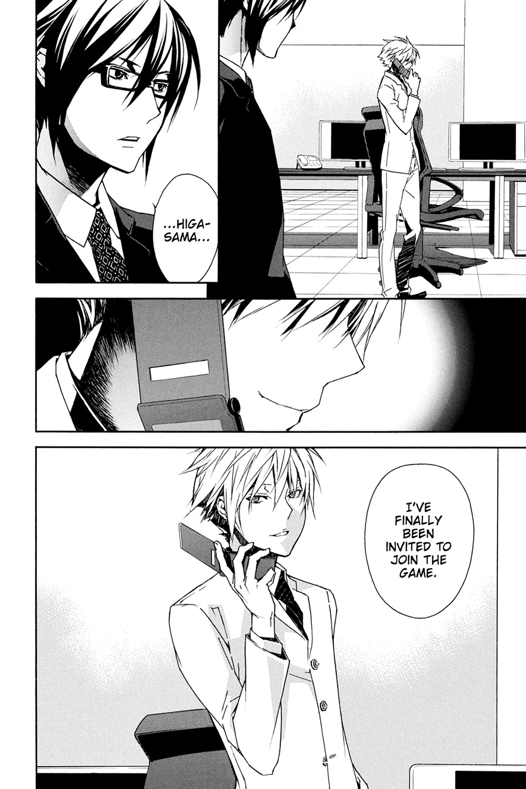 Page: 1
