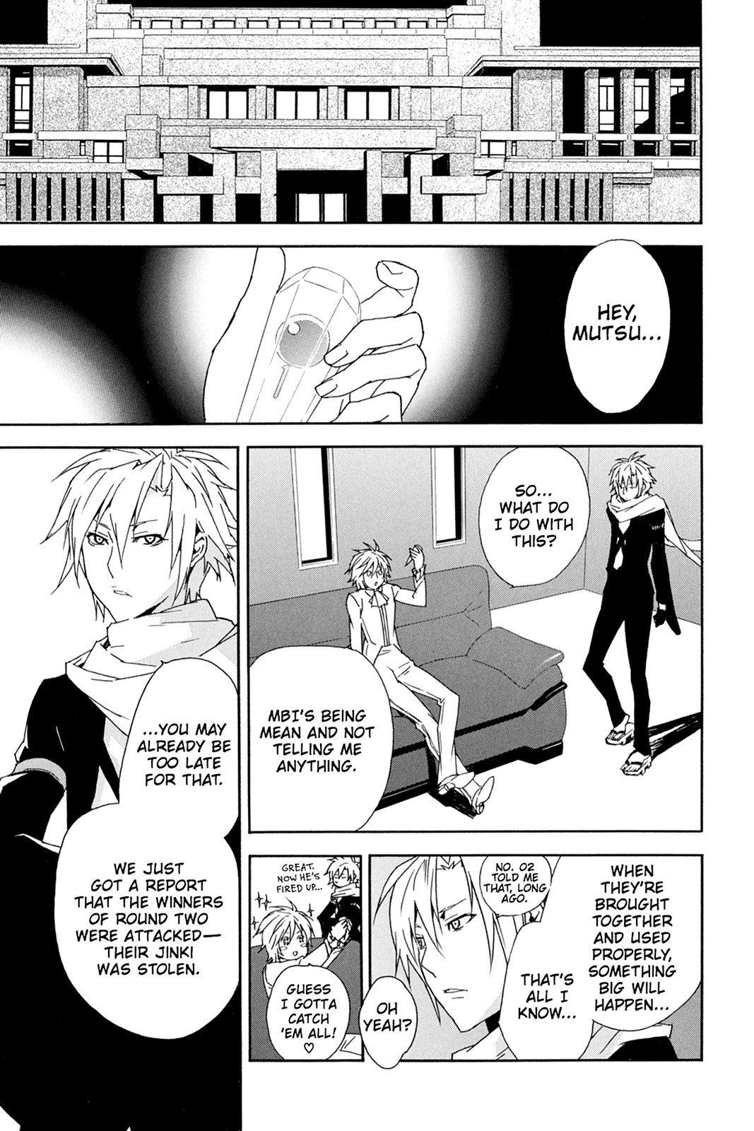Page: 1