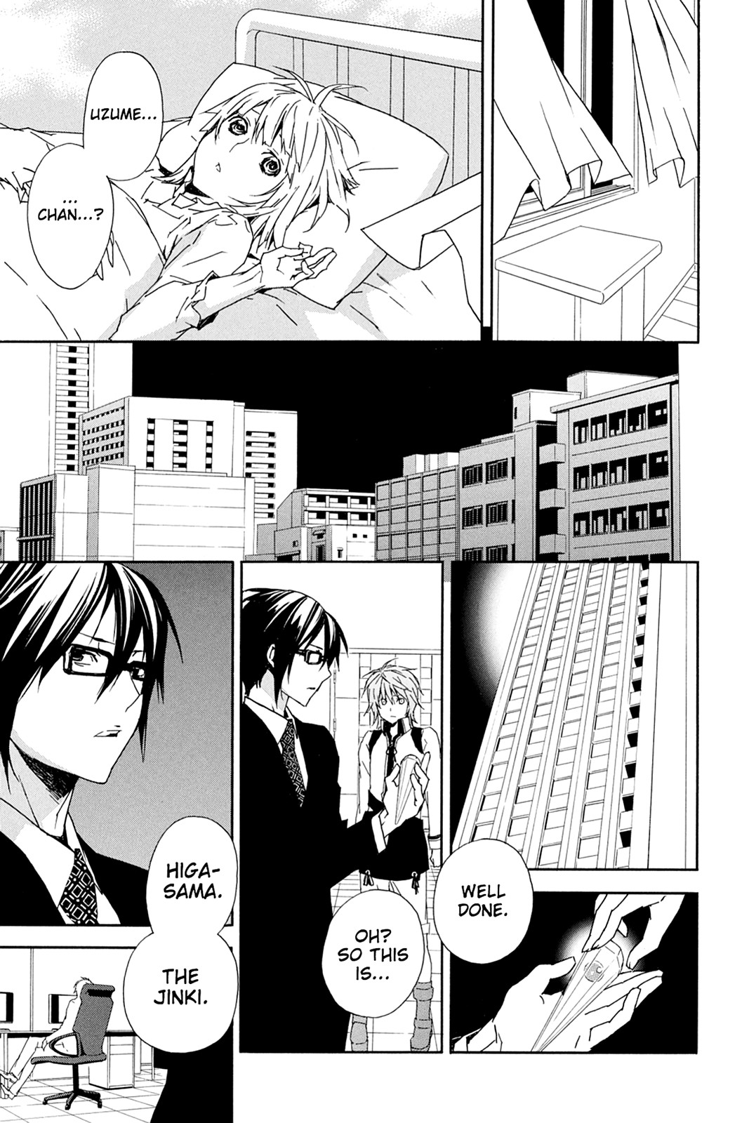 Page: 1