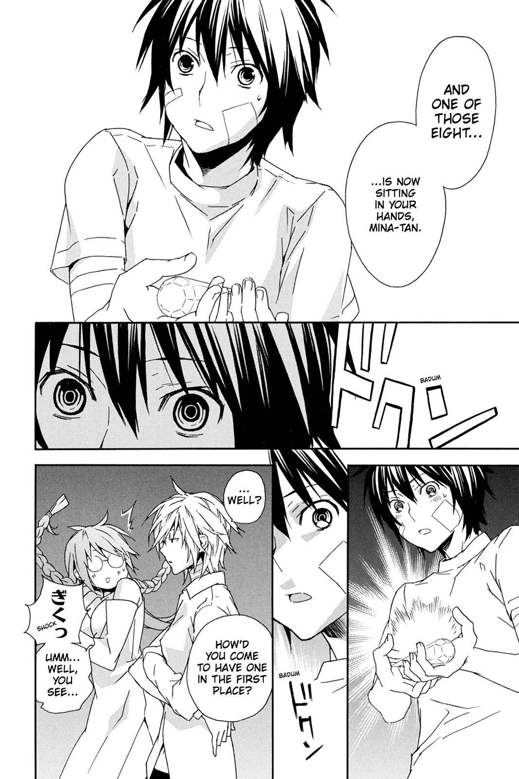 Page: 1