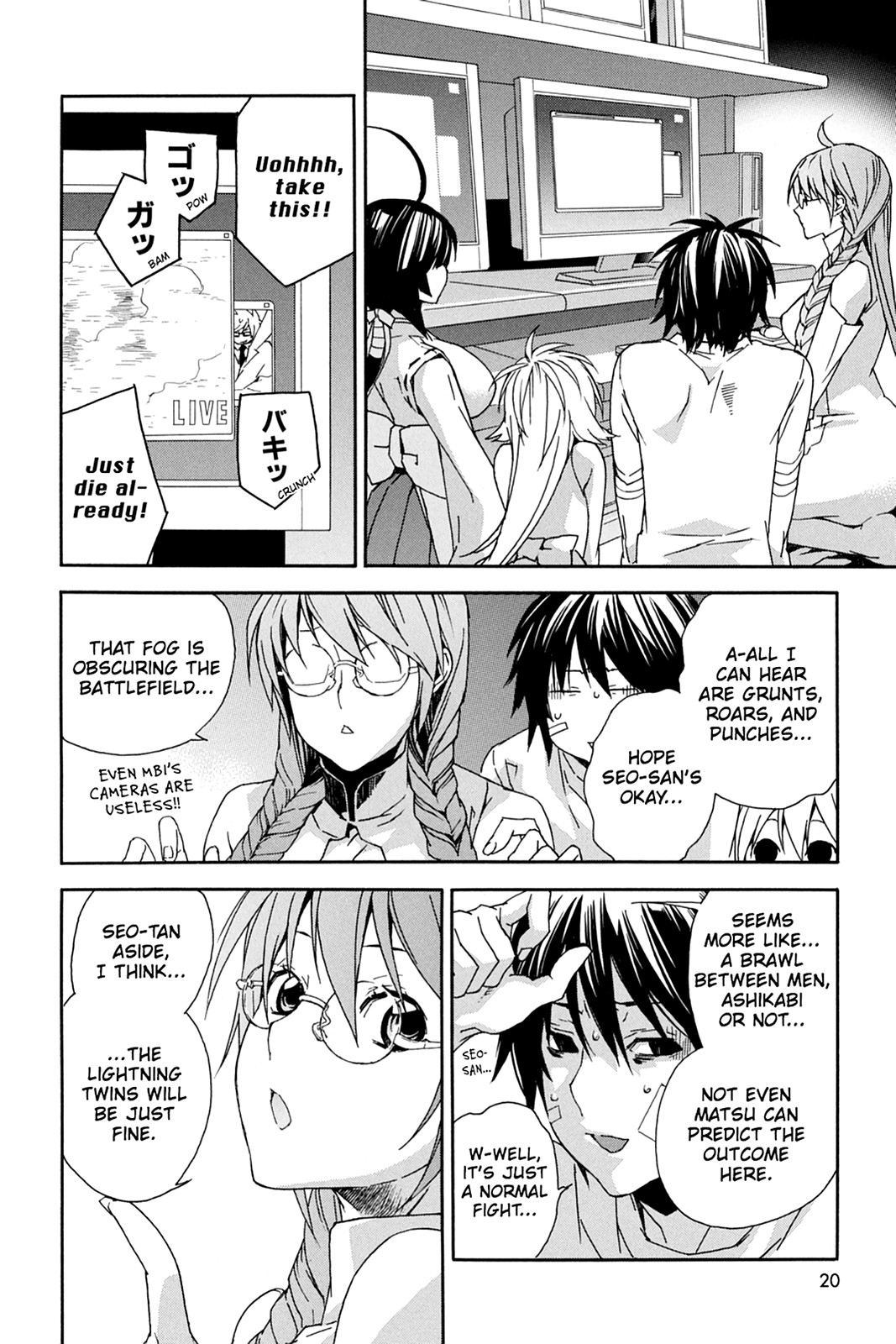 Page: 1