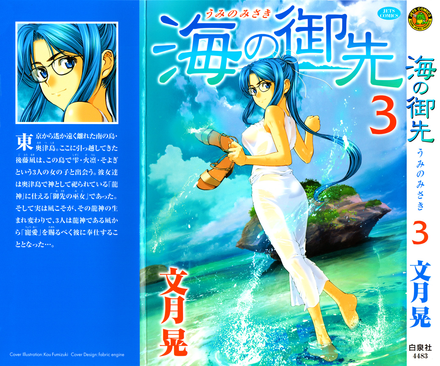 Page: 1