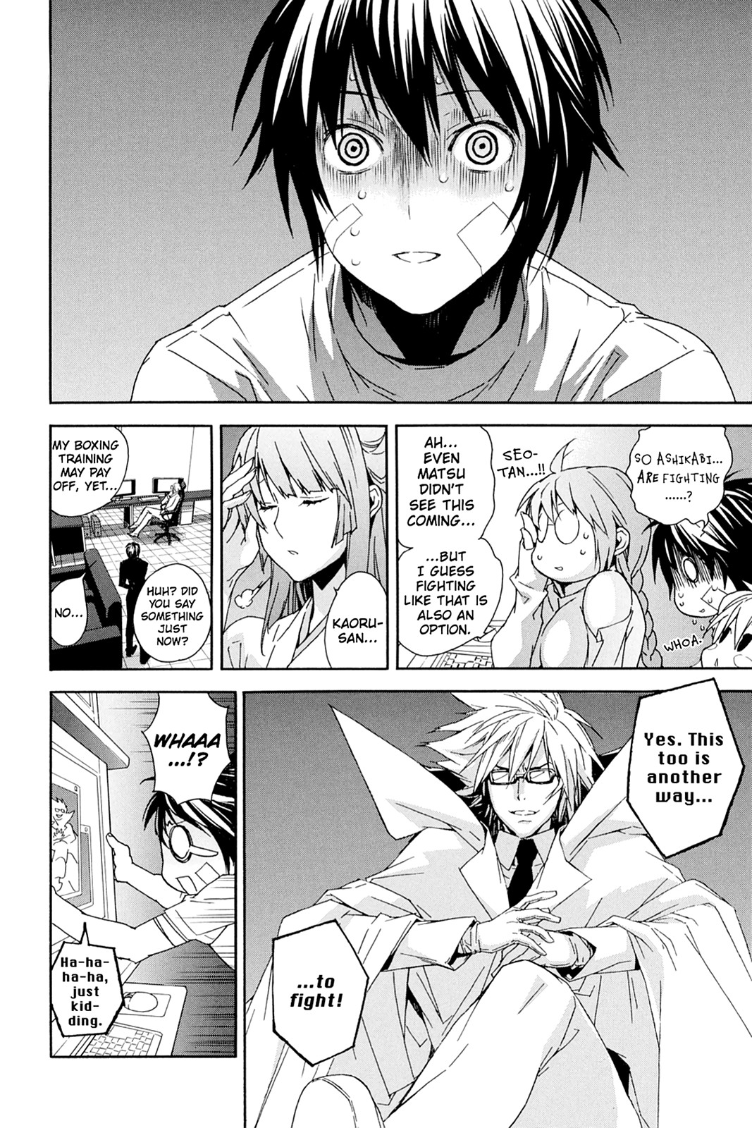 Page: 1