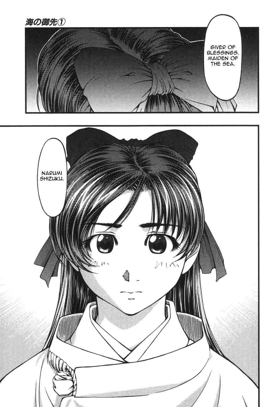 Page: 1