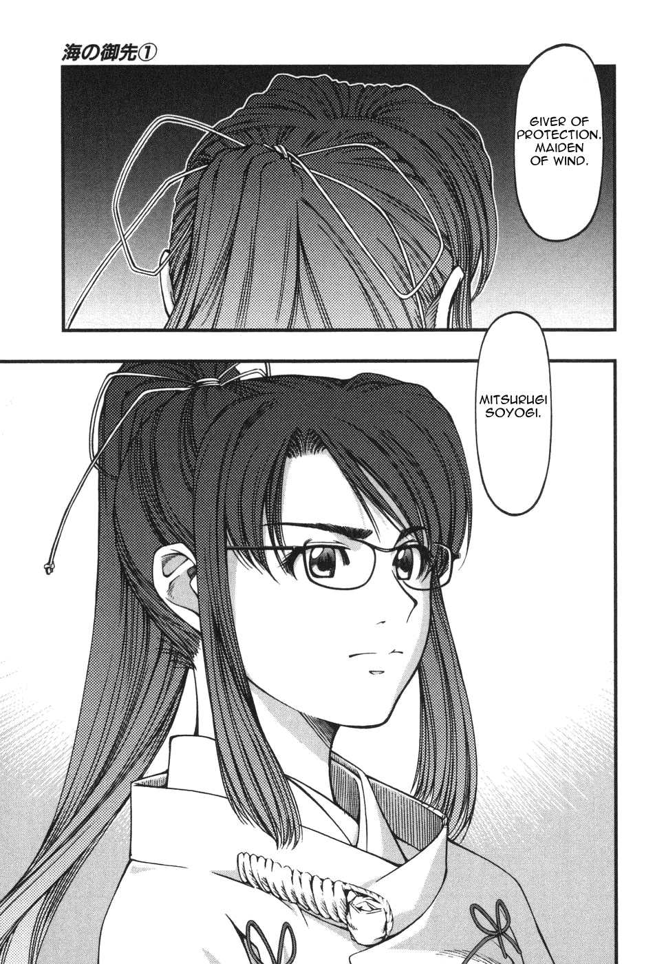 Page: 1
