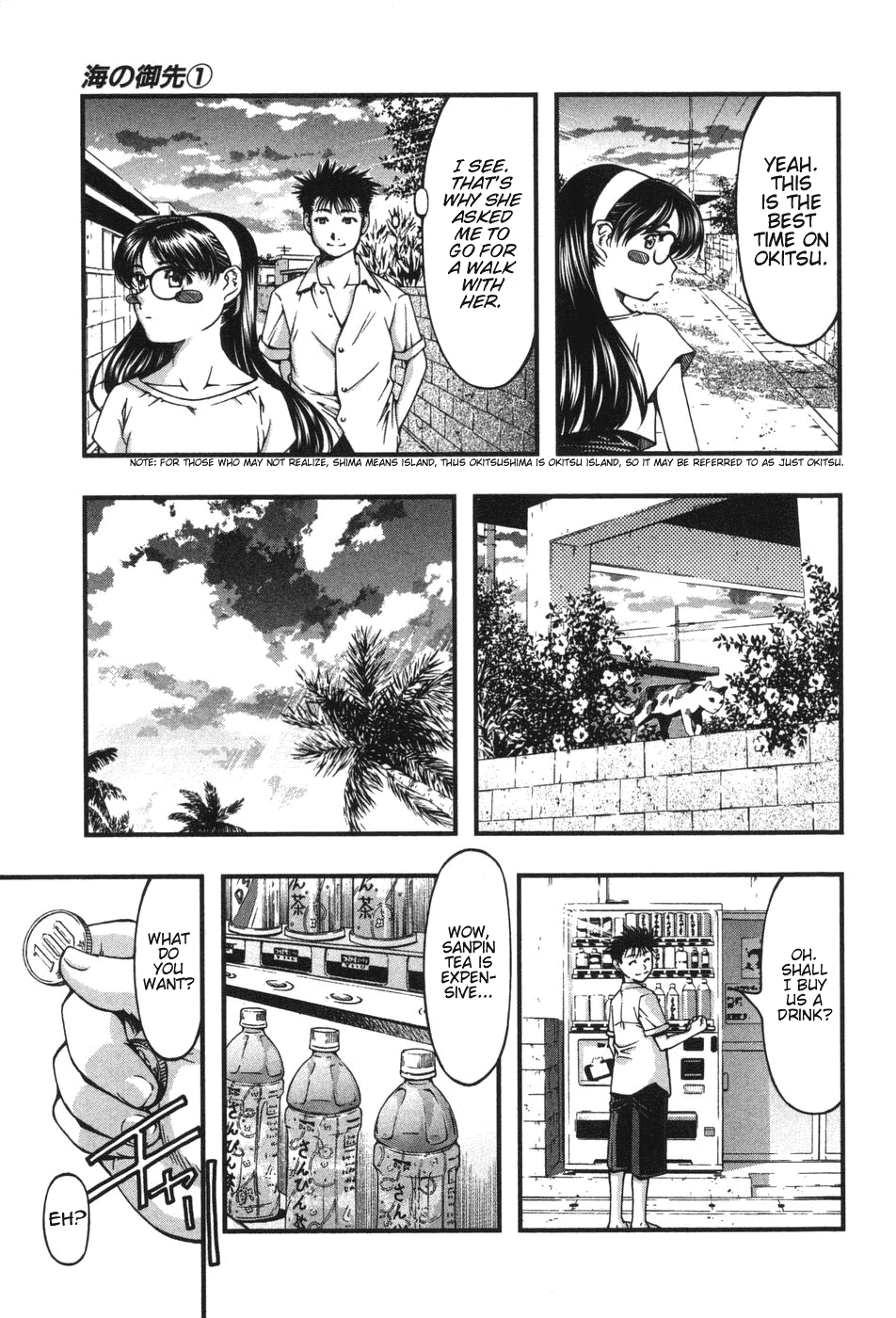 Page: 1
