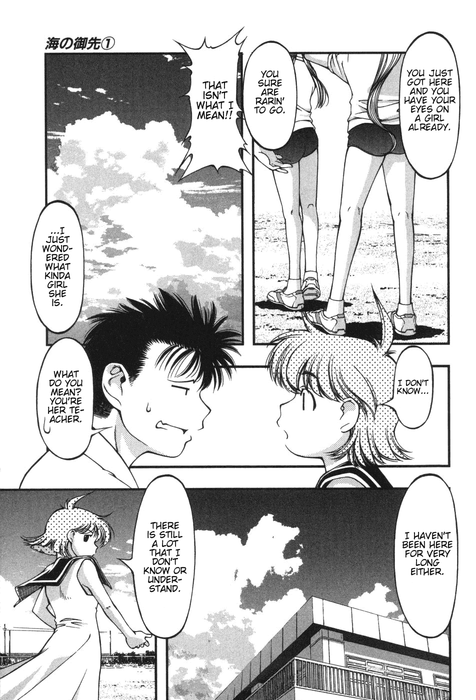 Page: 1