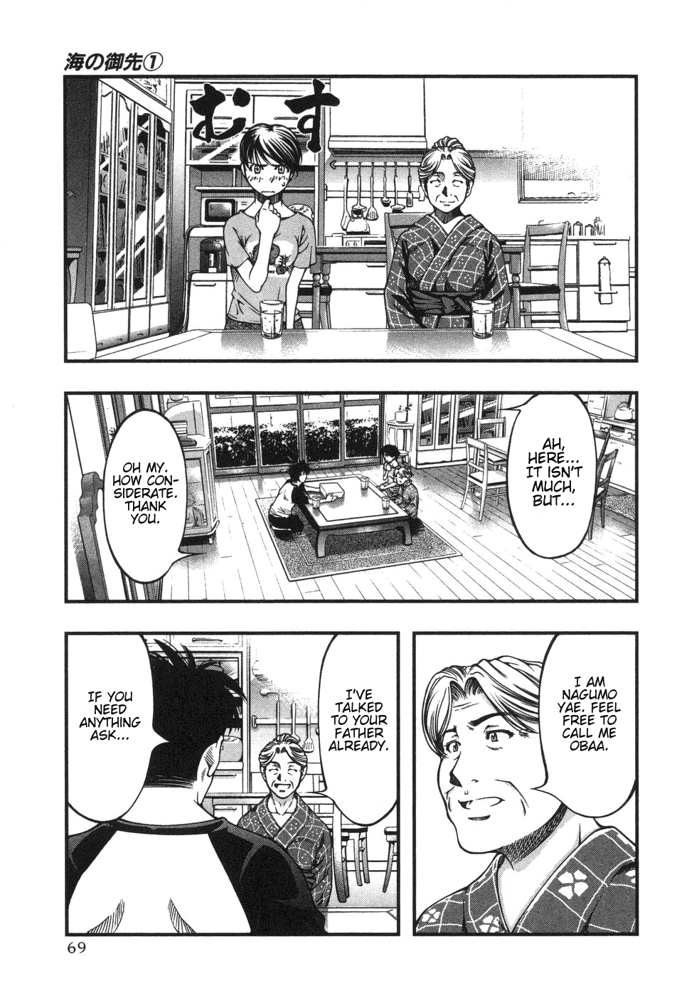Page: 1
