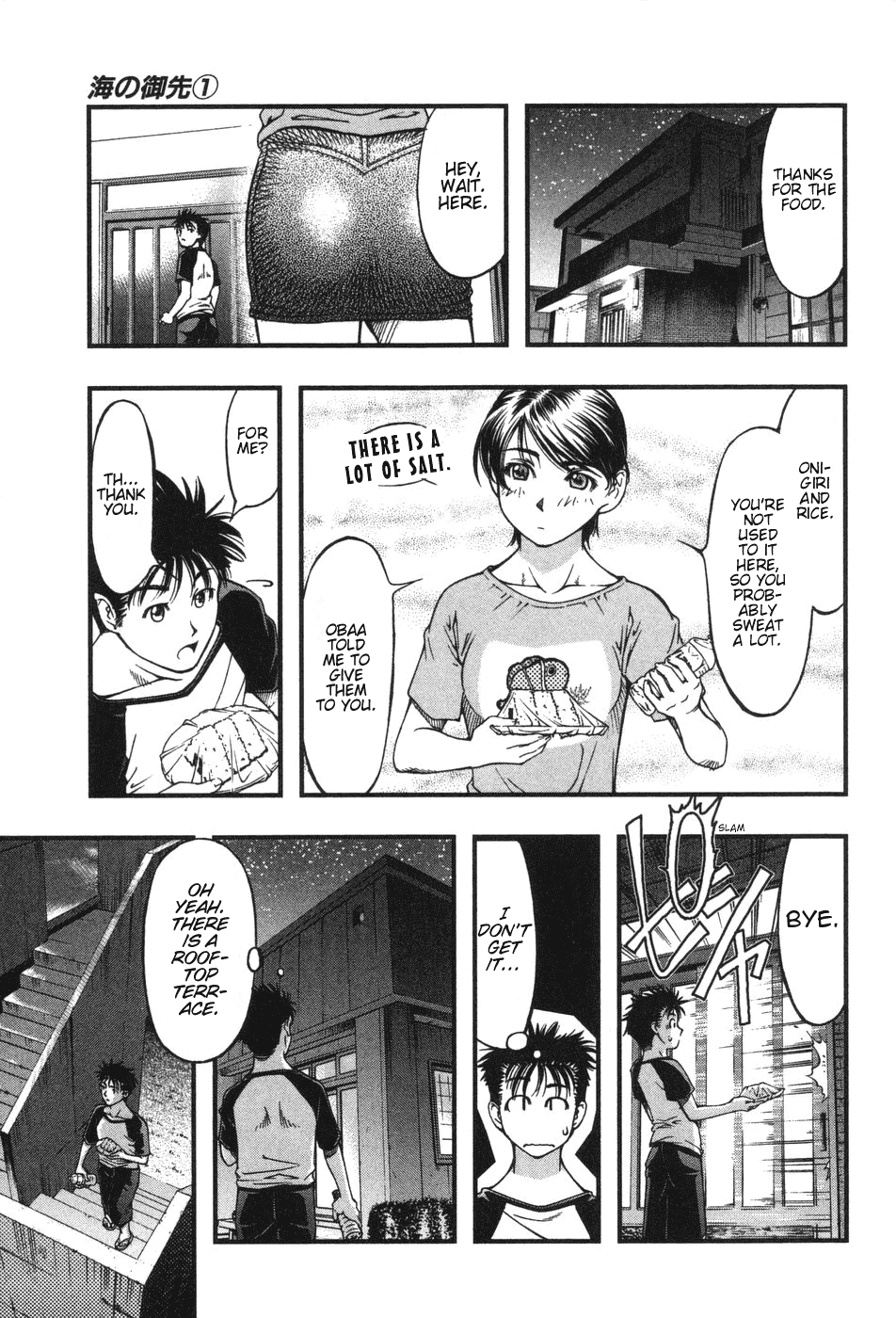 Page: 1