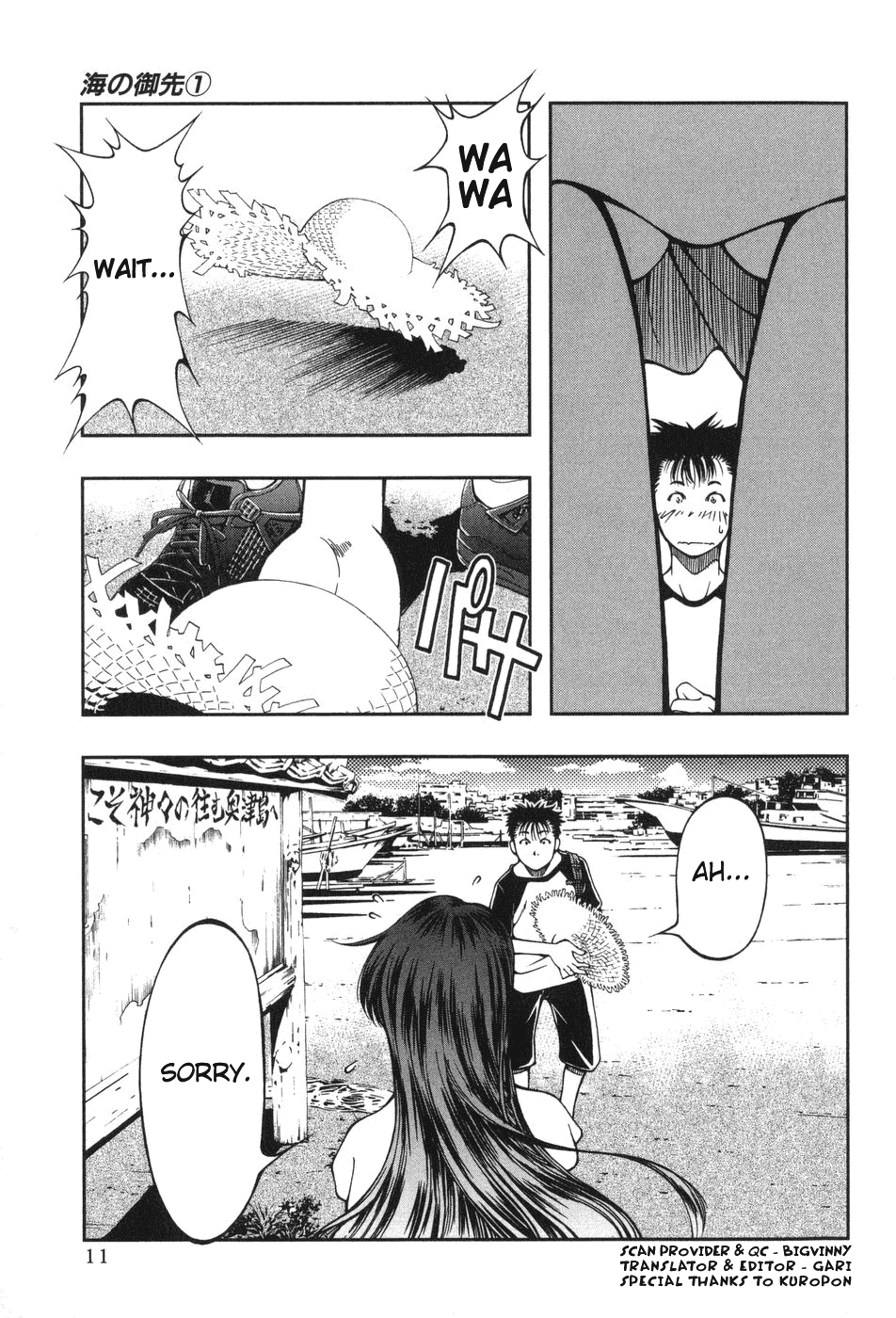 Page: 1