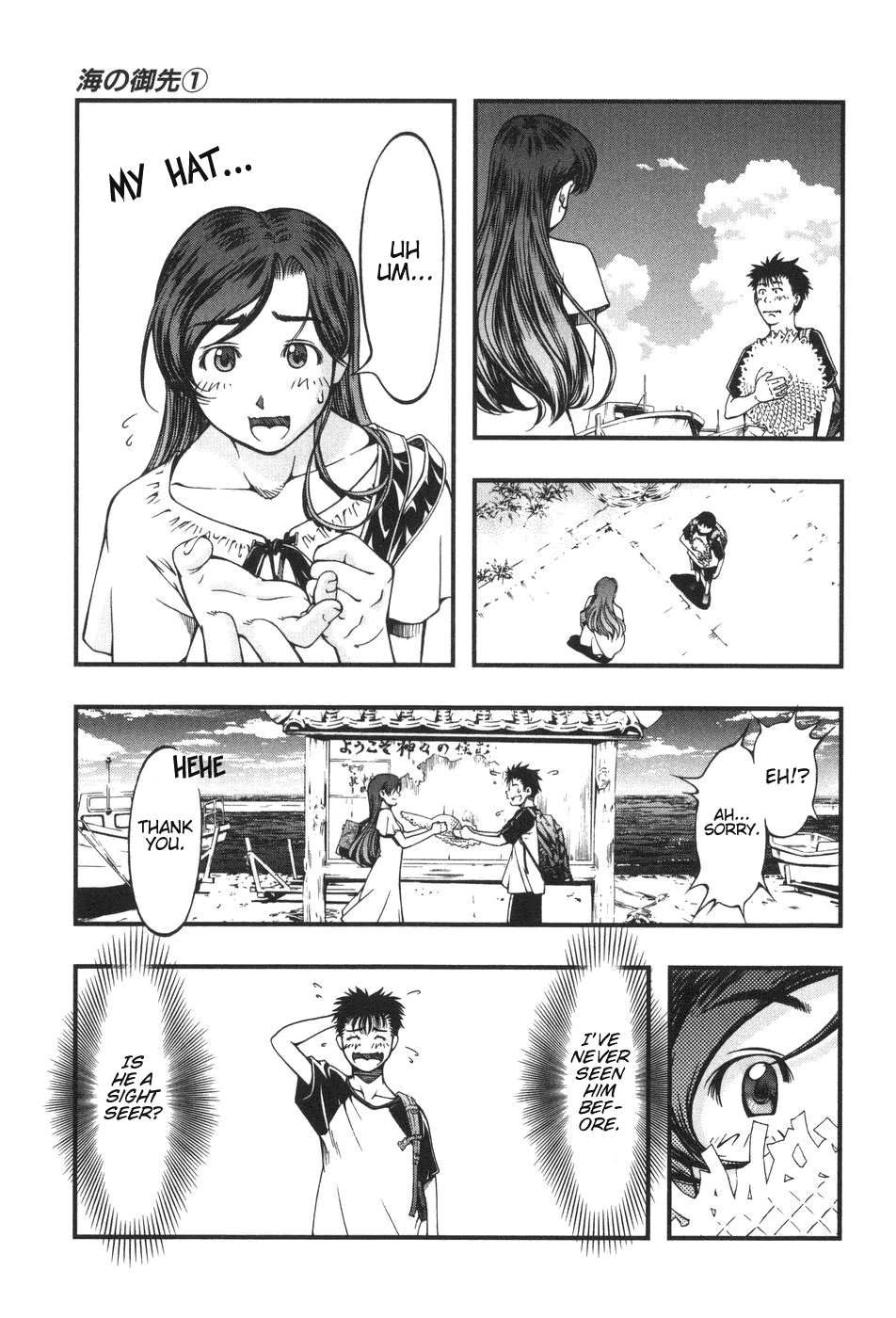 Page: 1