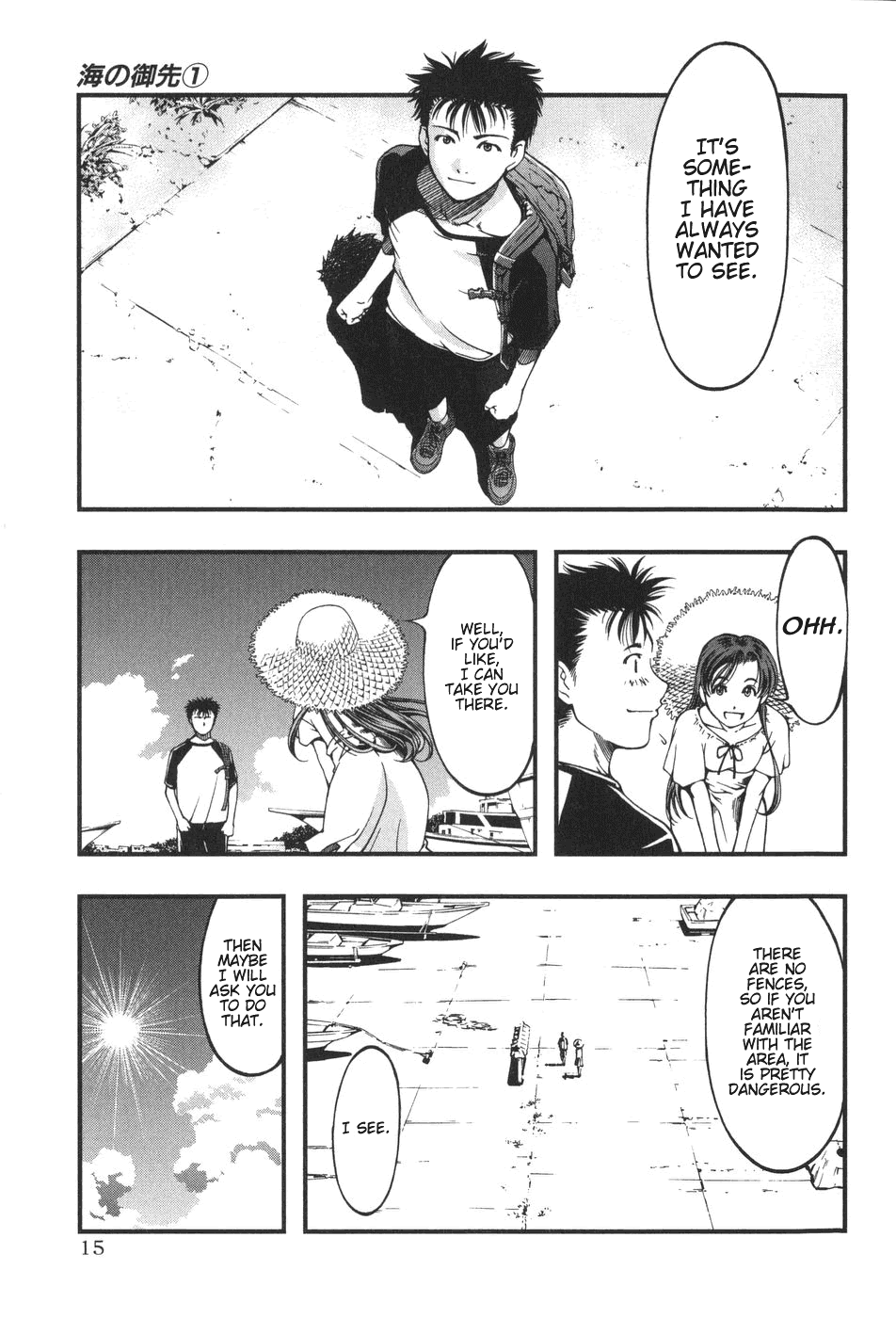 Page: 1