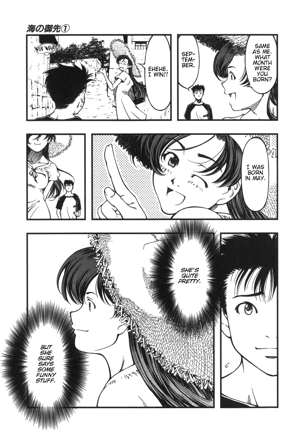 Page: 1