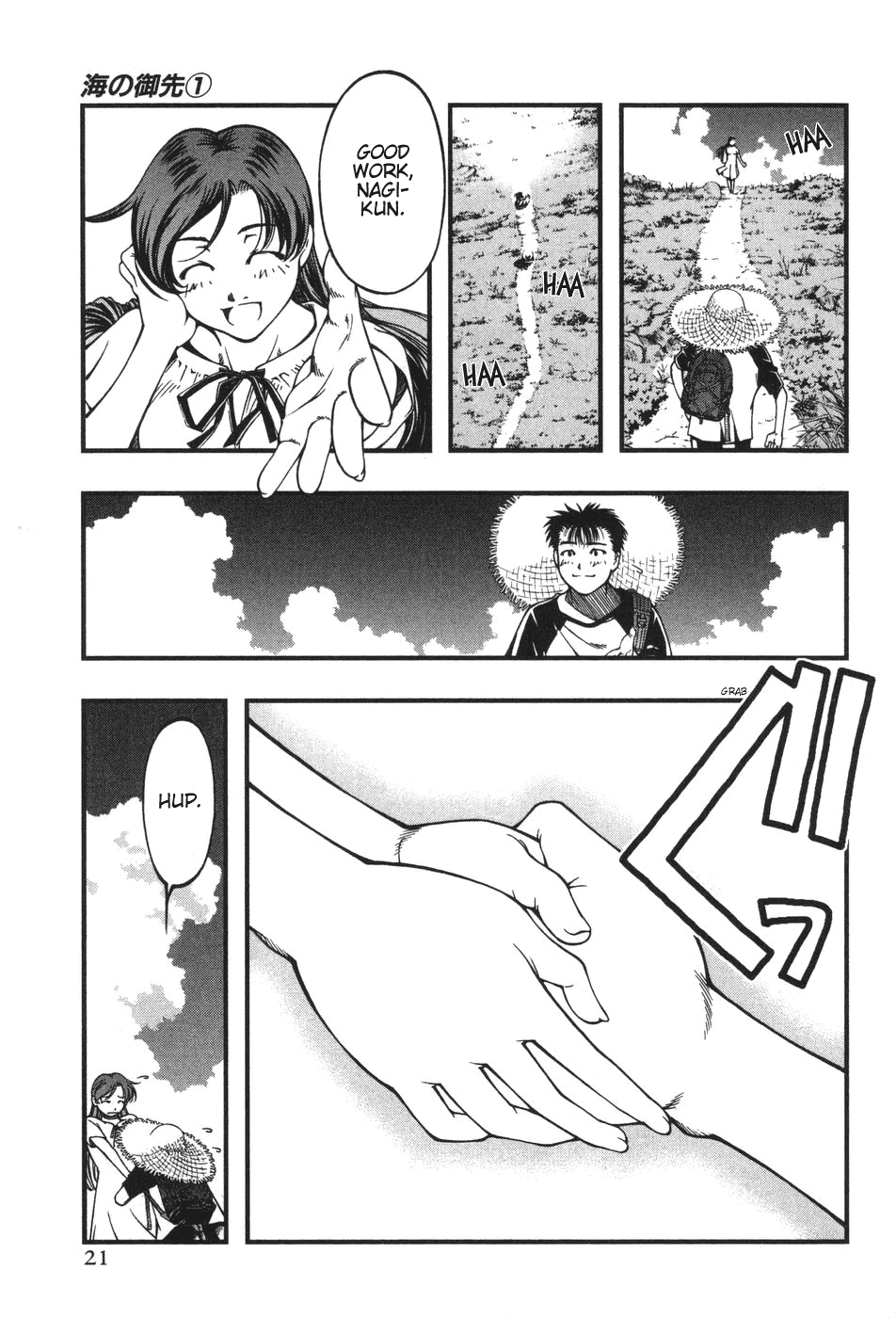 Page: 1