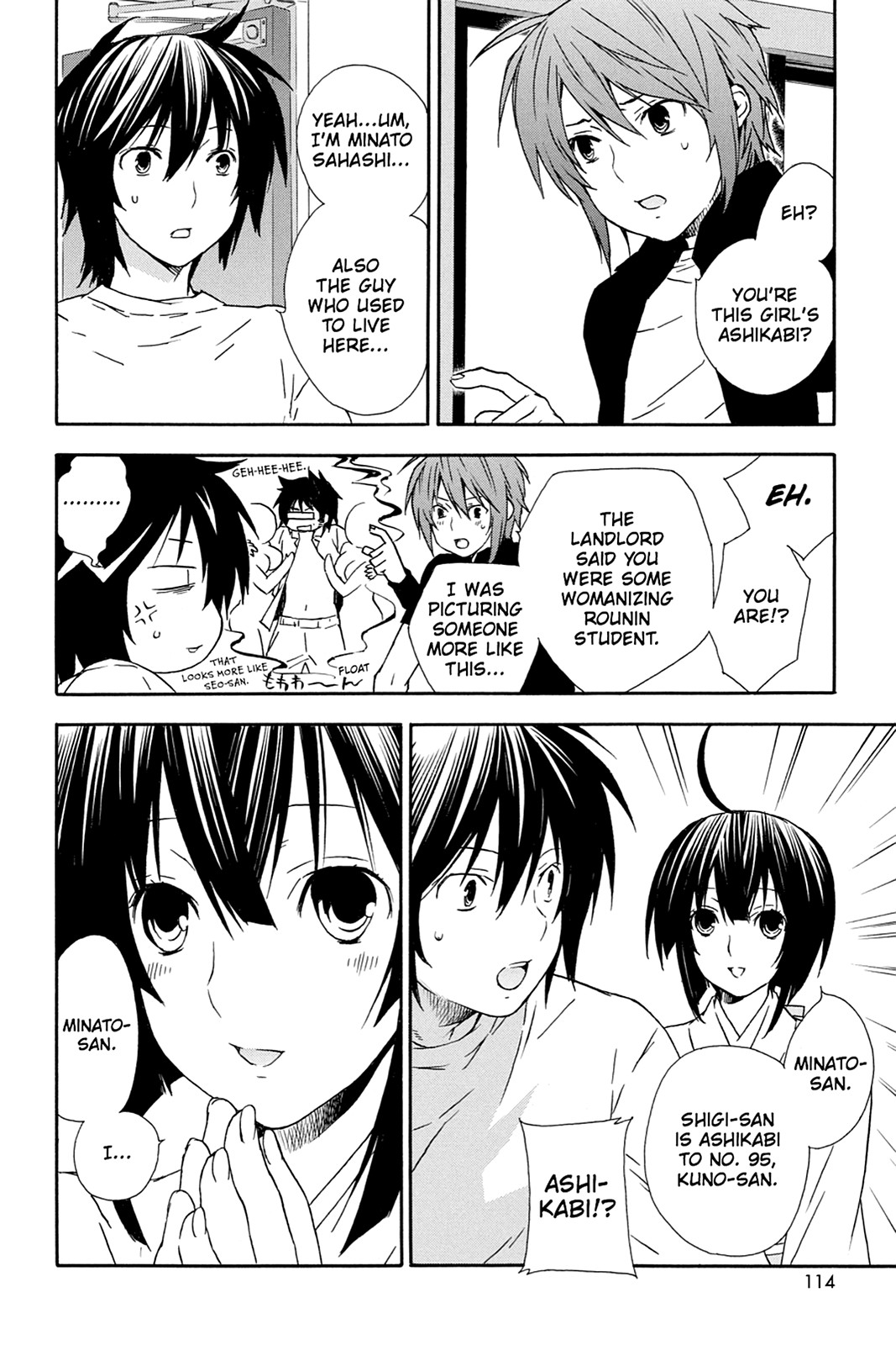 Page: 1