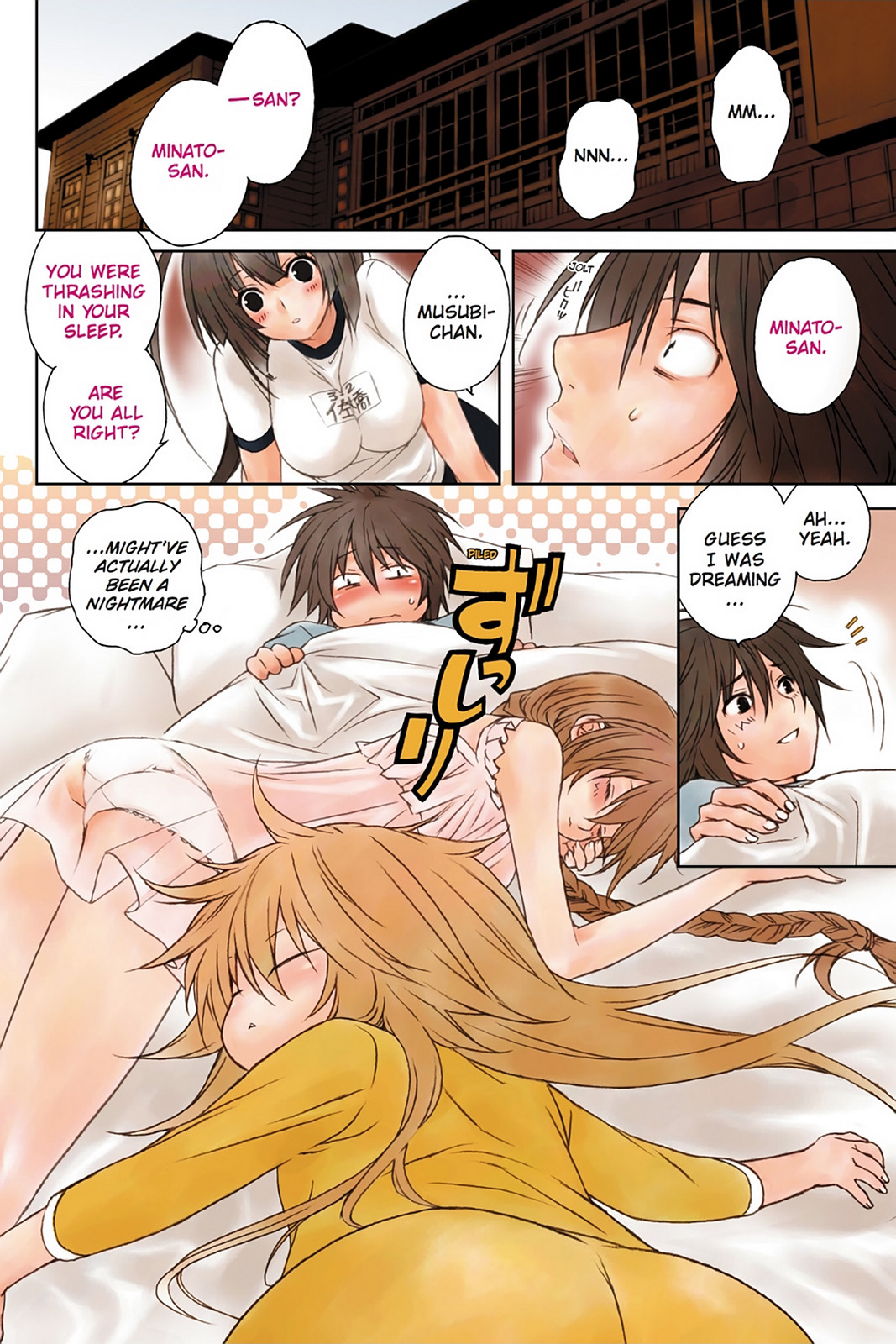 Page: 1