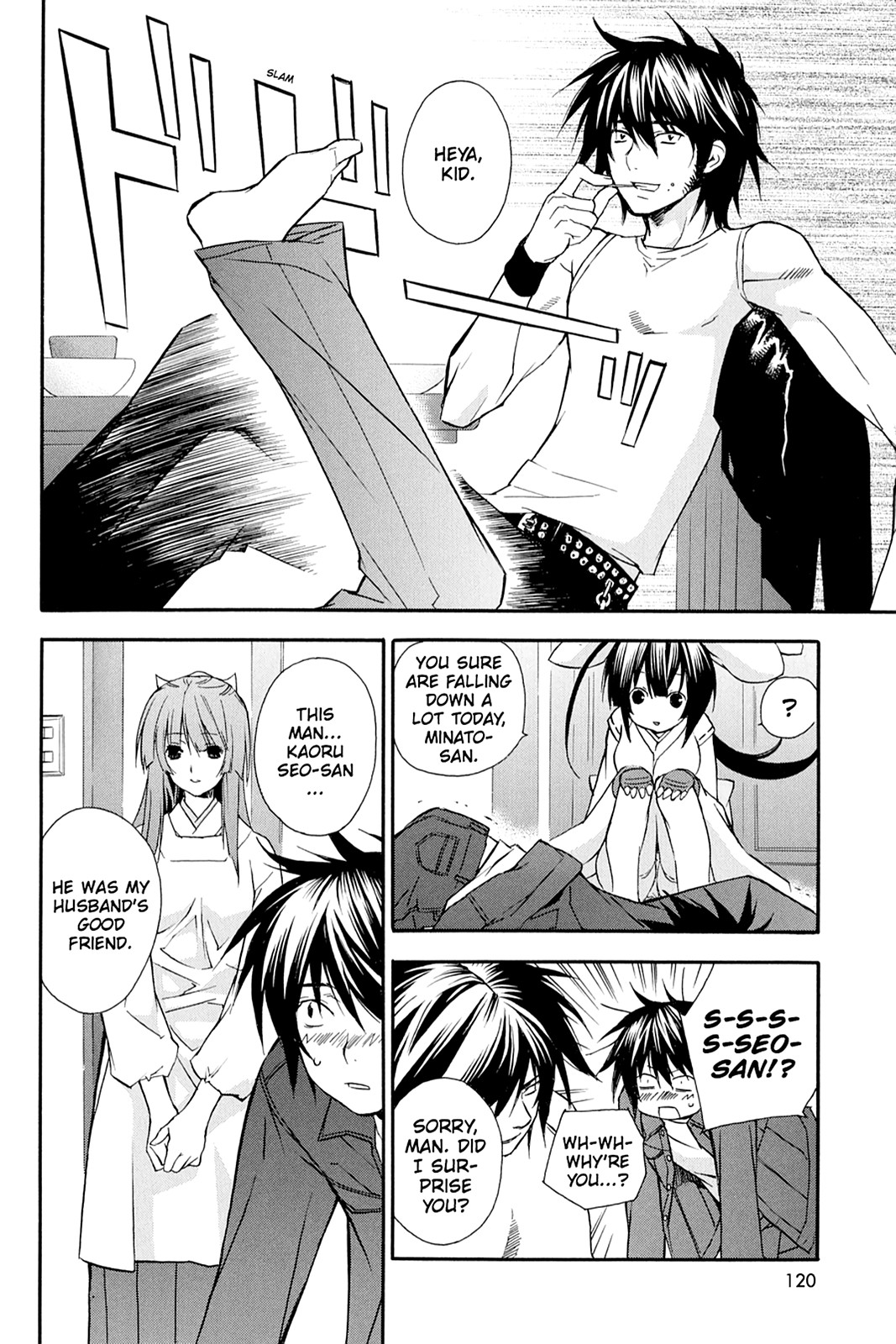 Page: 1