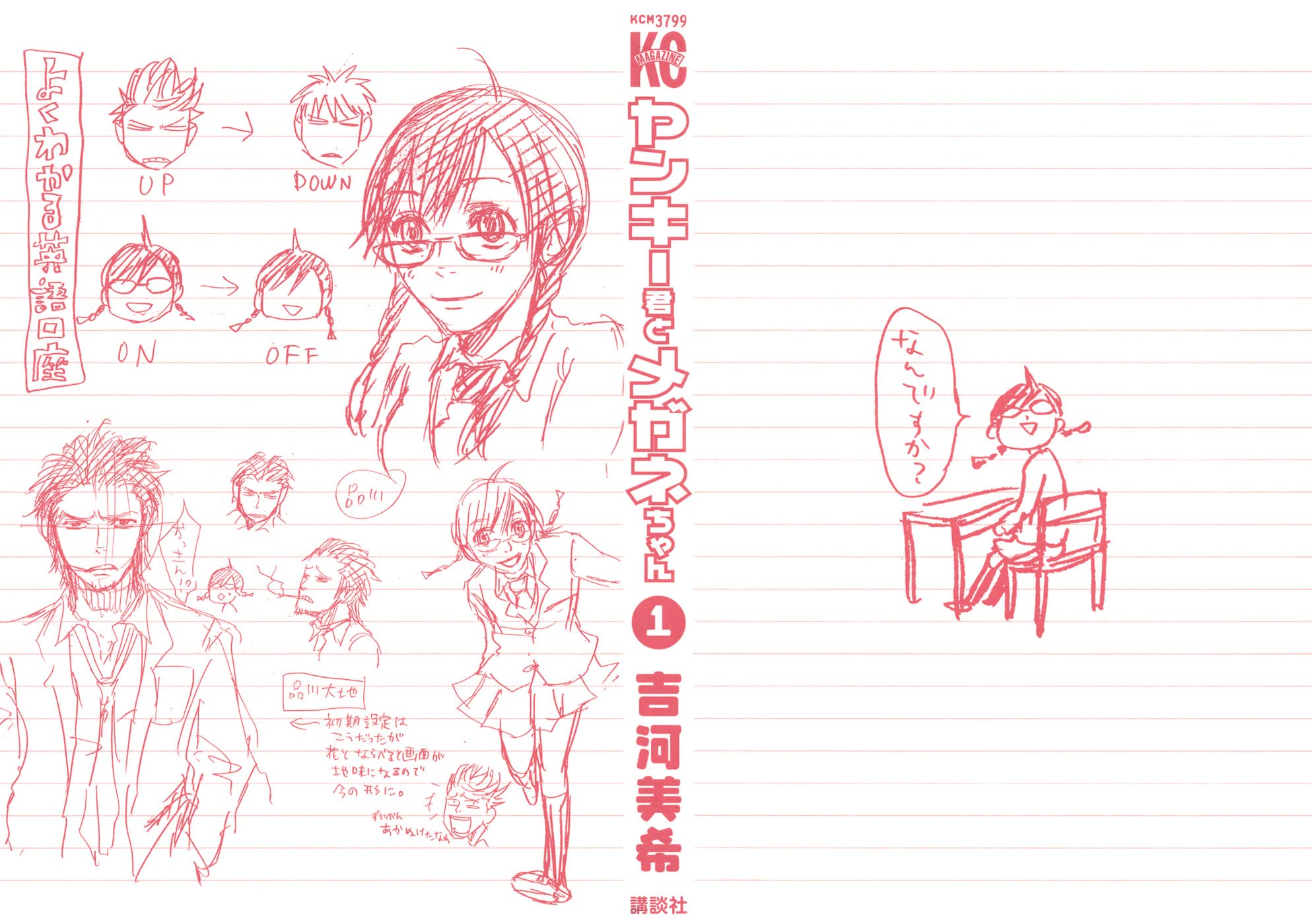 Page: 1