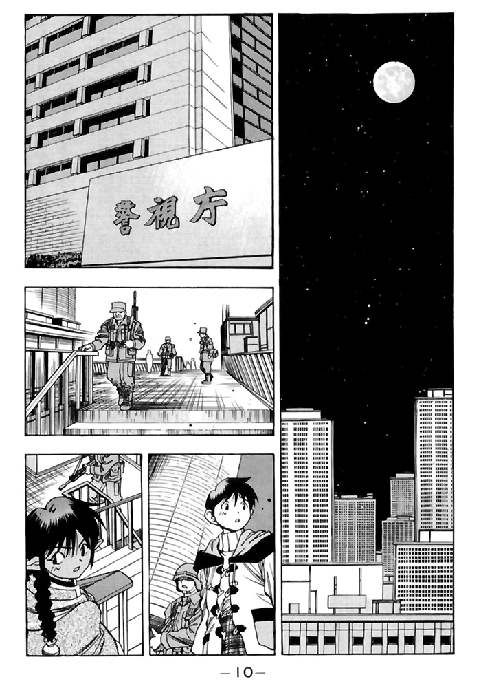 Page: 1