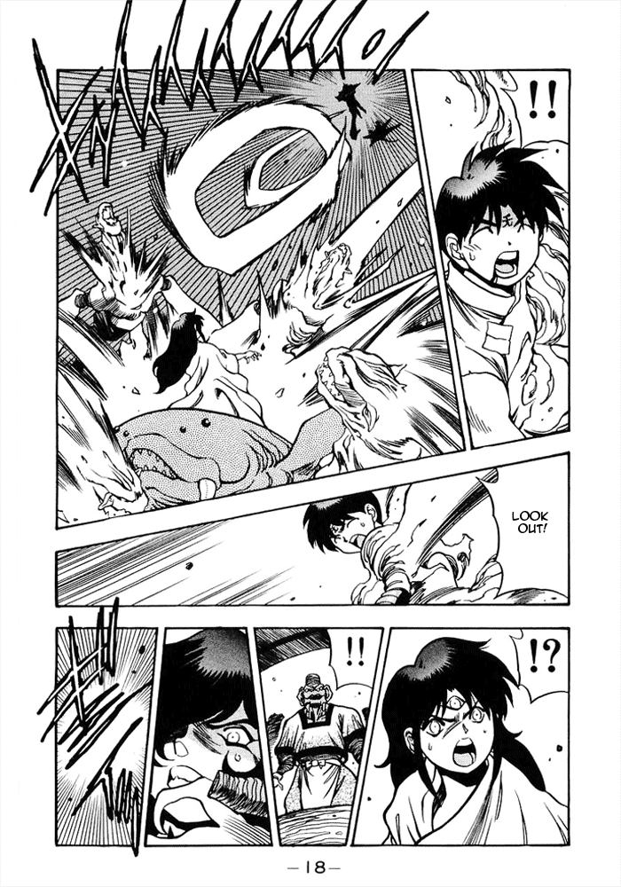 Page: 1