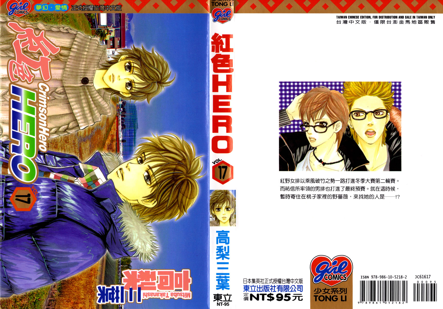 Page: 1