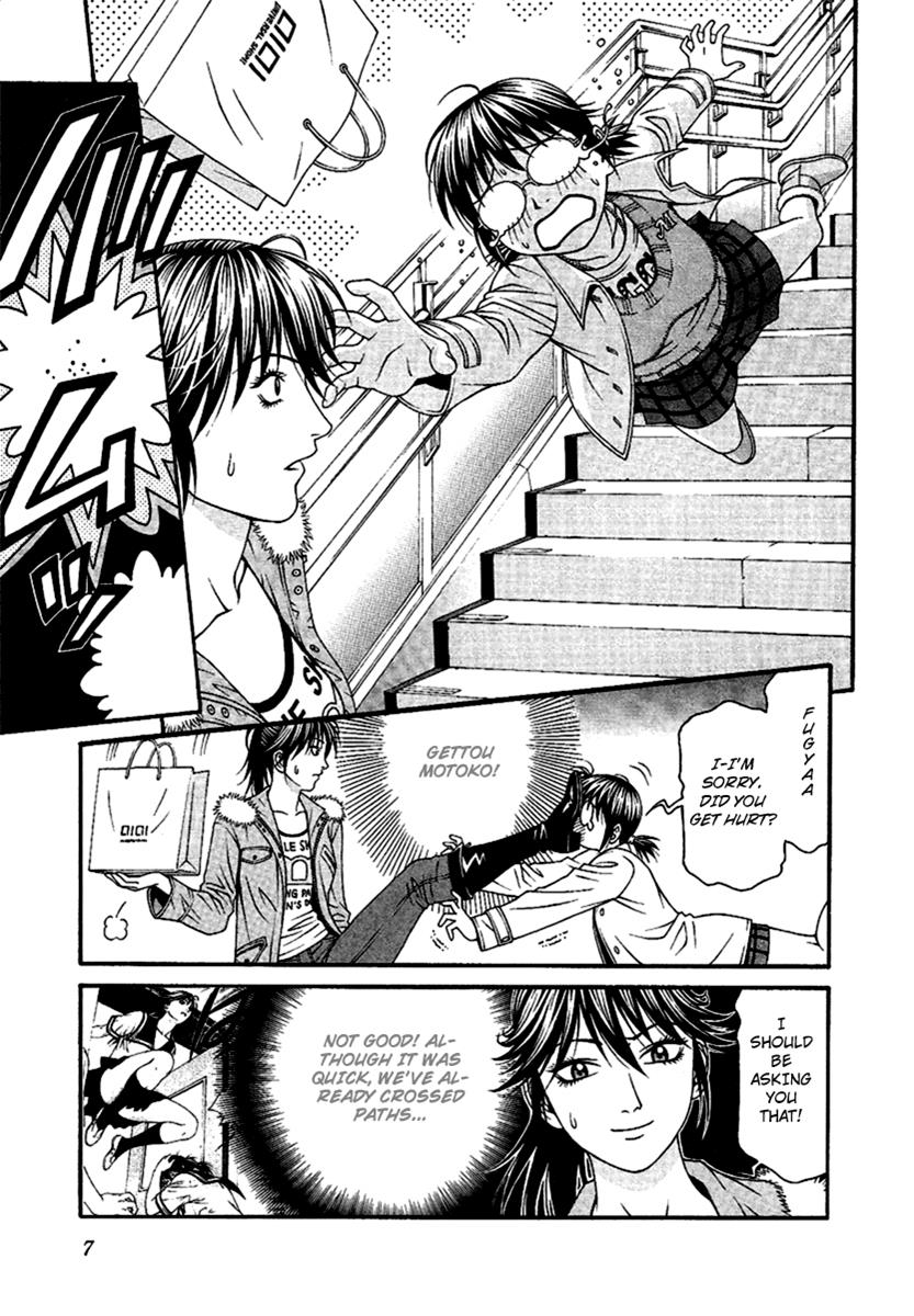 Page: 1