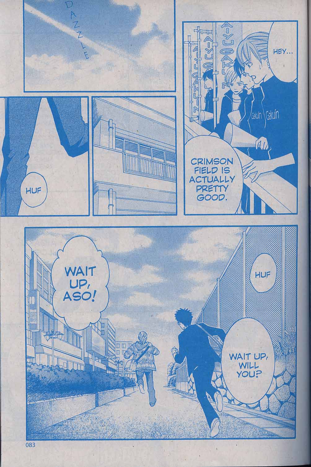 Page: 1