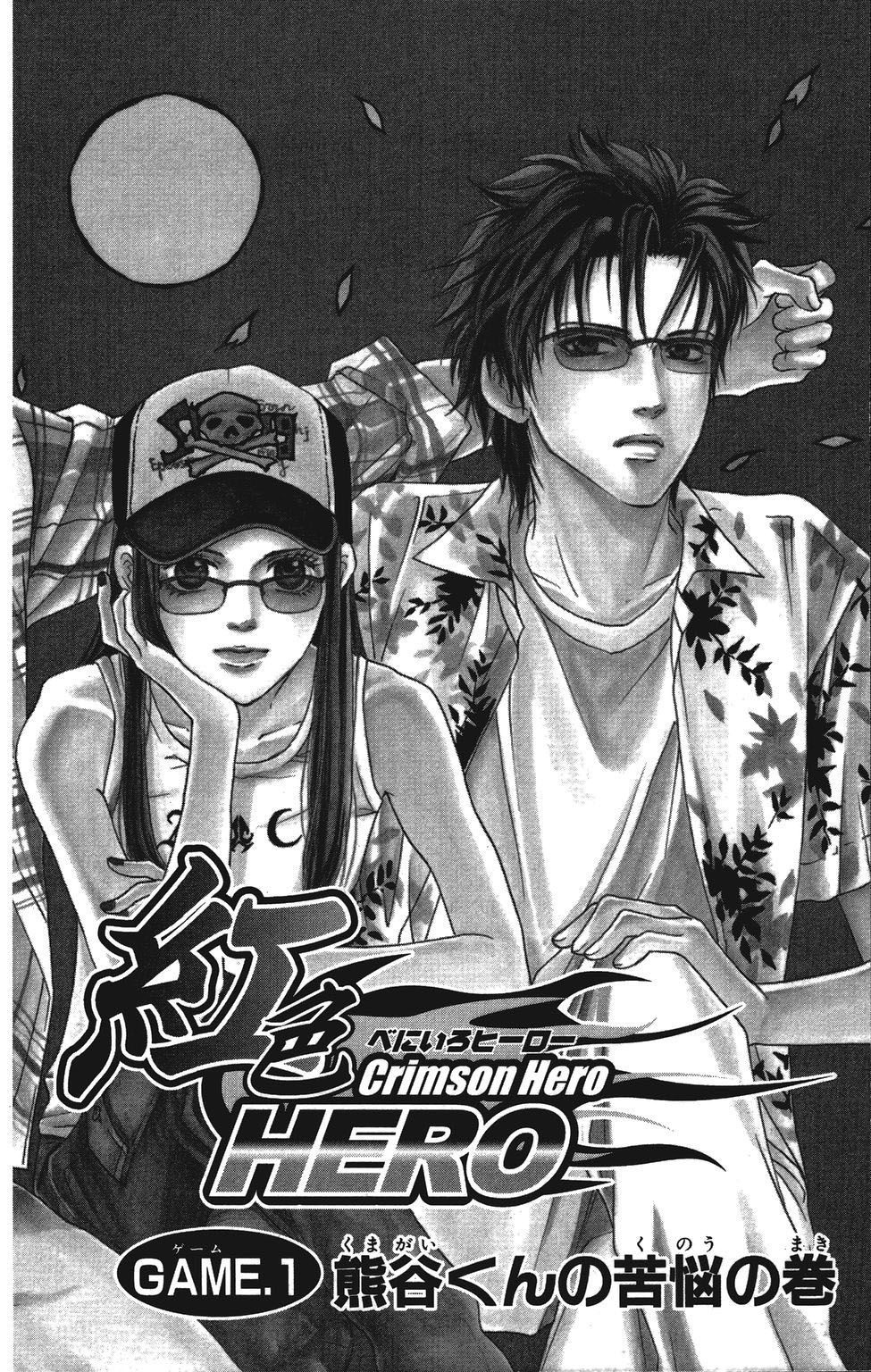 Page: 1