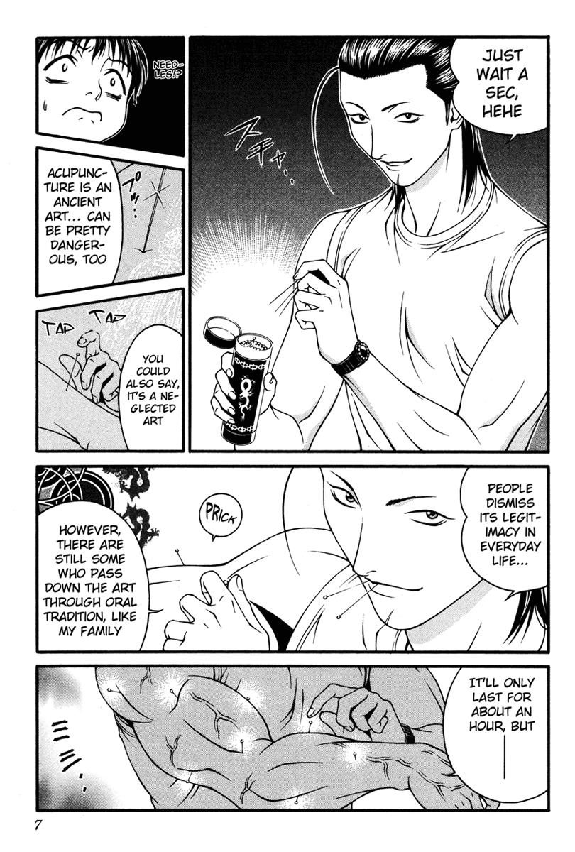 Page: 1