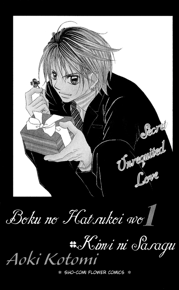 Page: 1