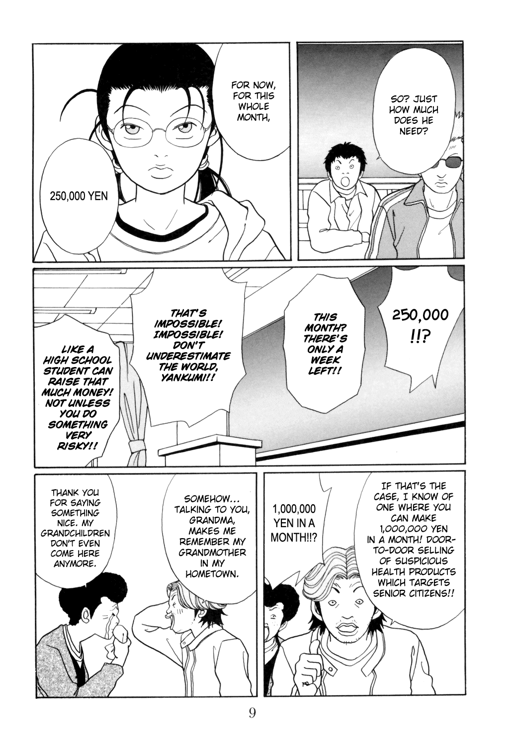 Page: 1