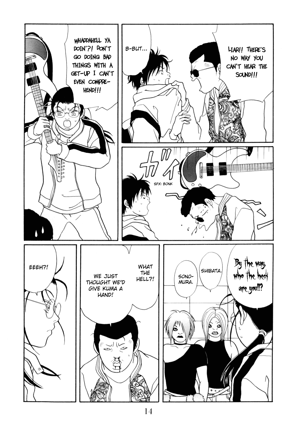 Page: 1