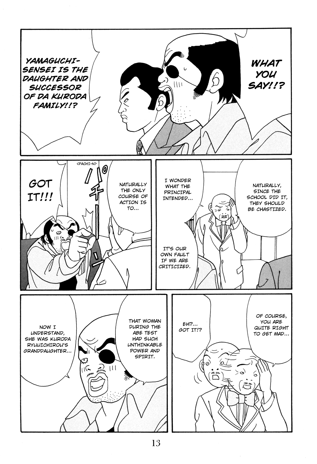Page: 1