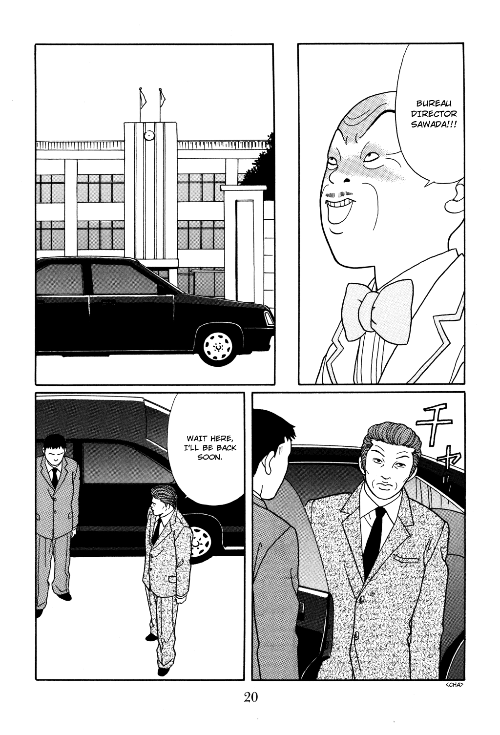 Page: 1