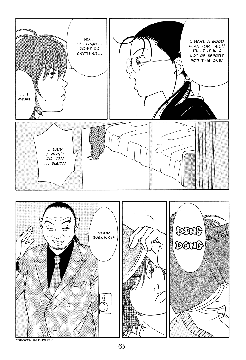 Page: 1