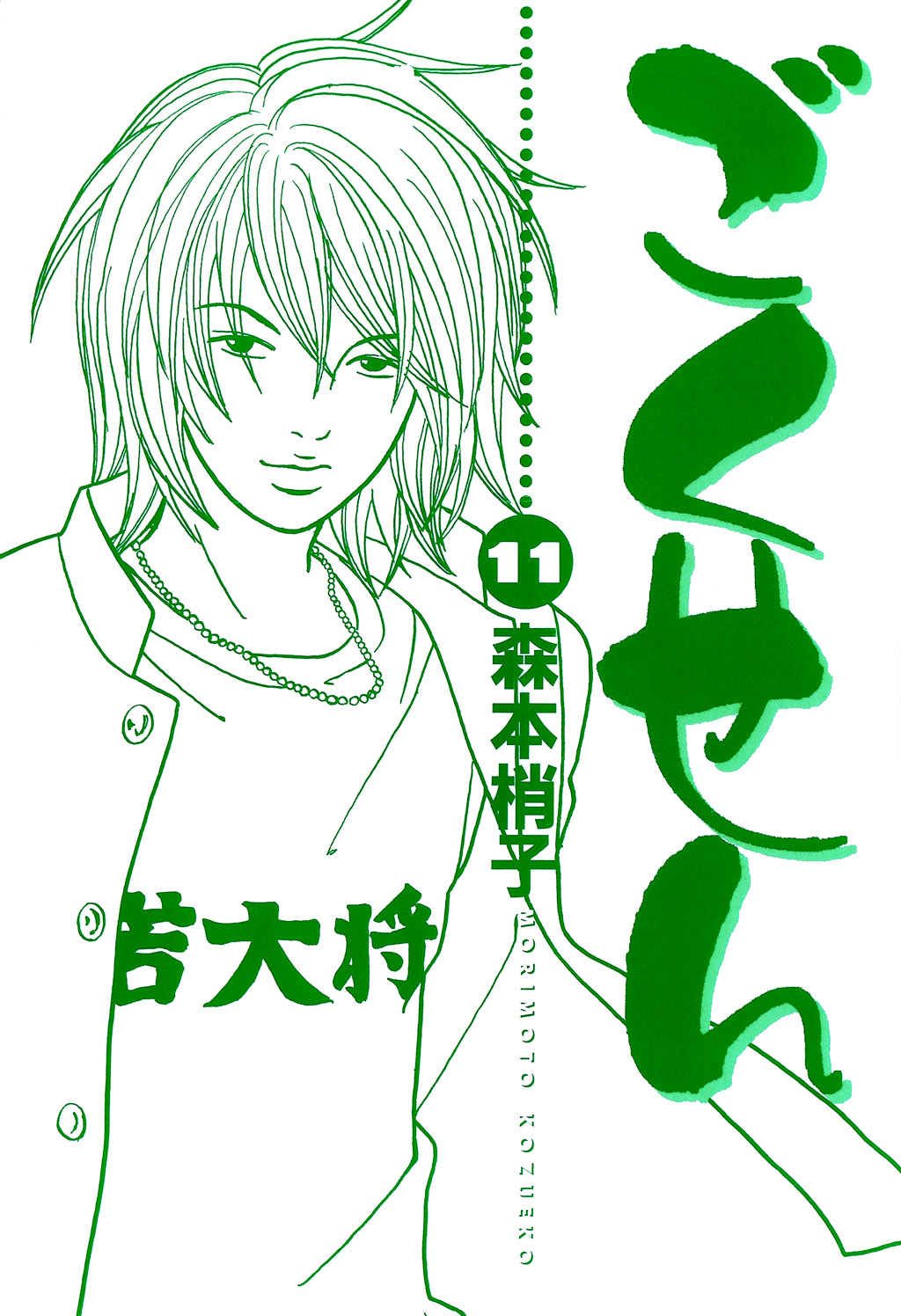 Page: 1