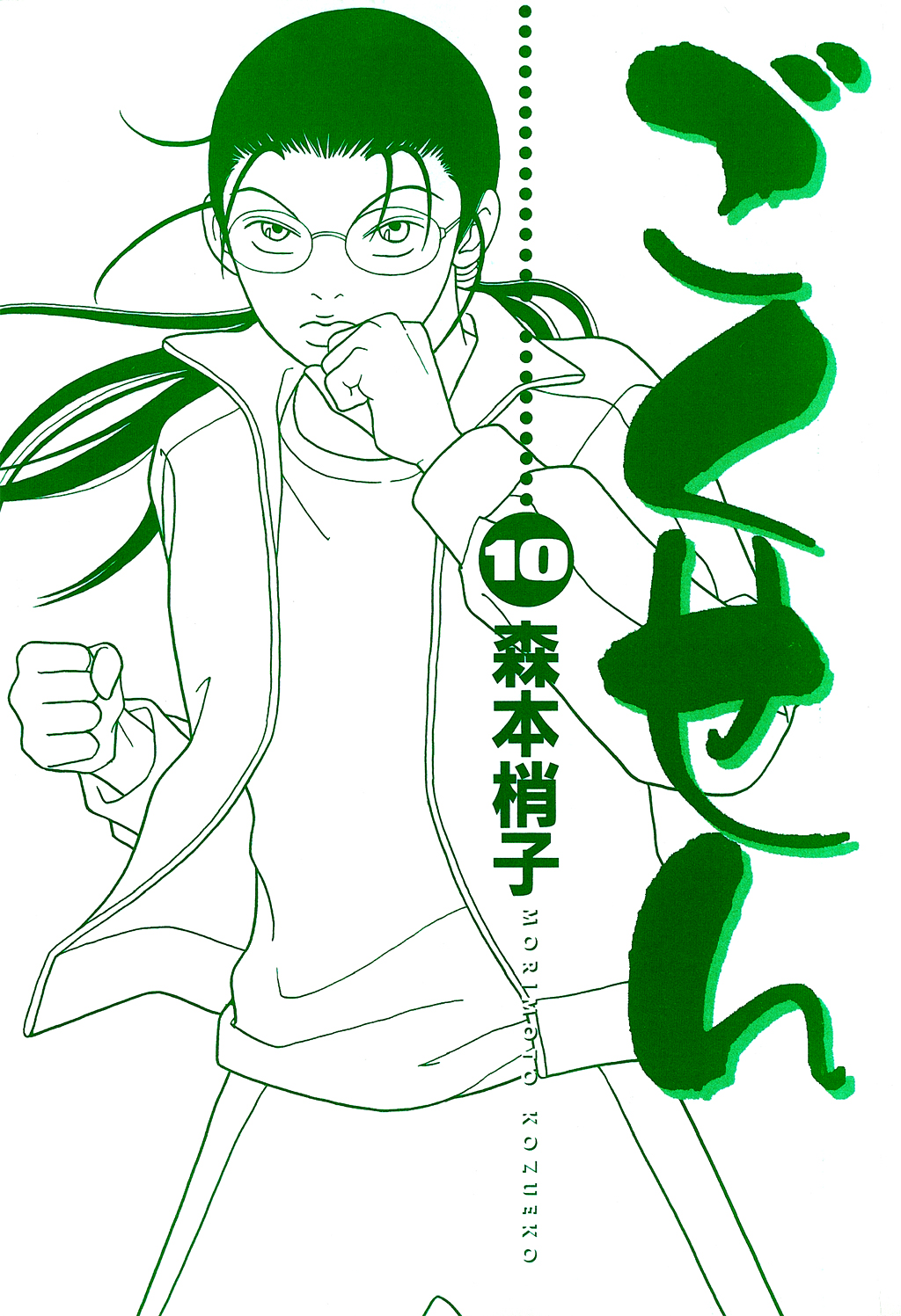 Page: 1