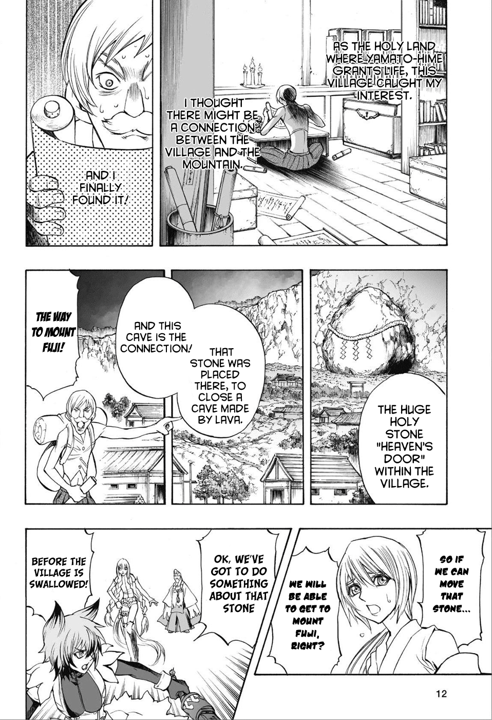 Page: 1