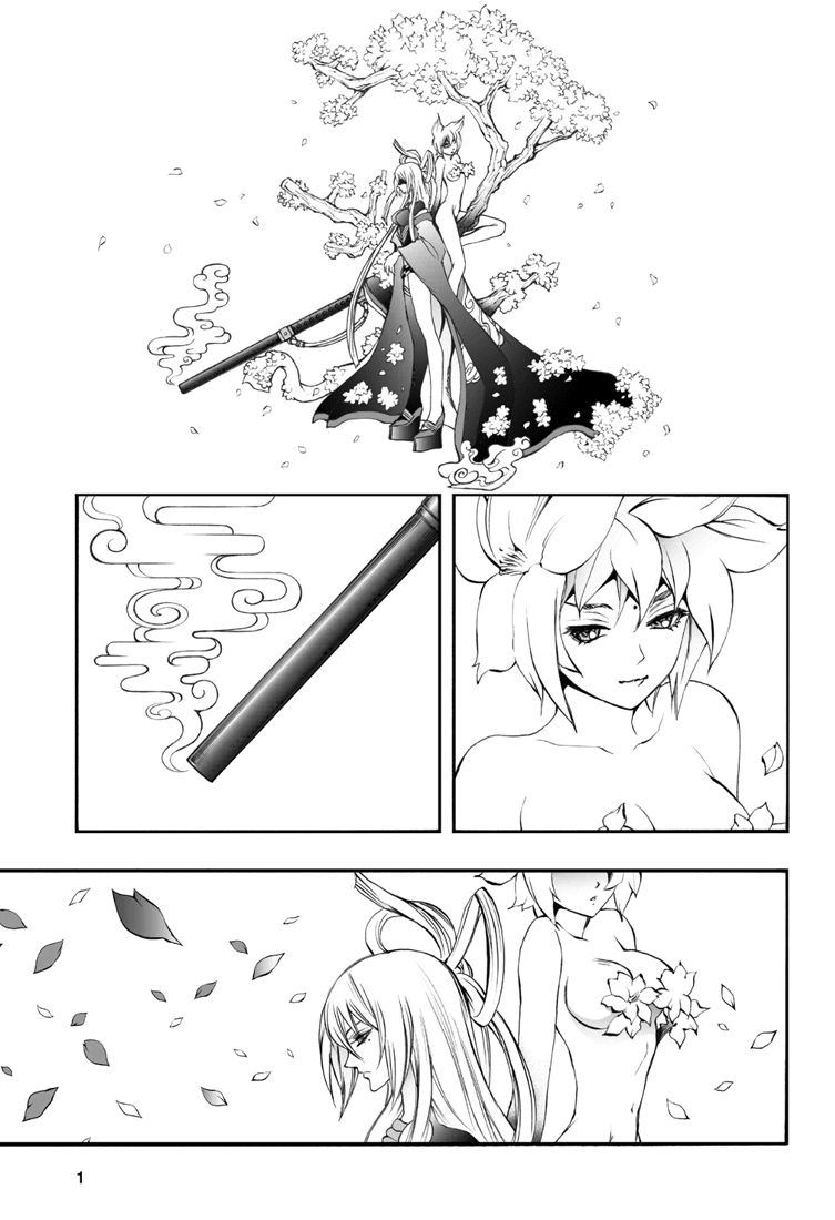 Page: 1