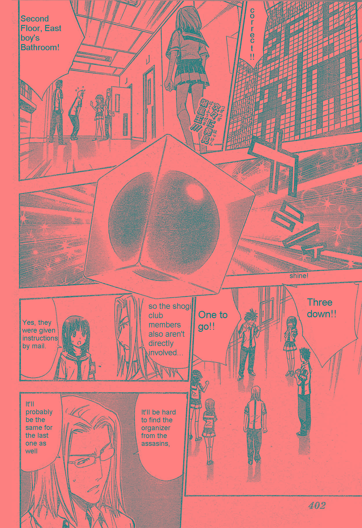 Page: 1