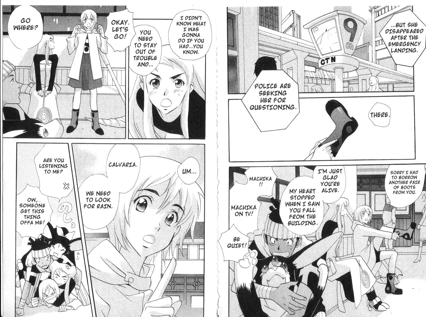 Page: 1