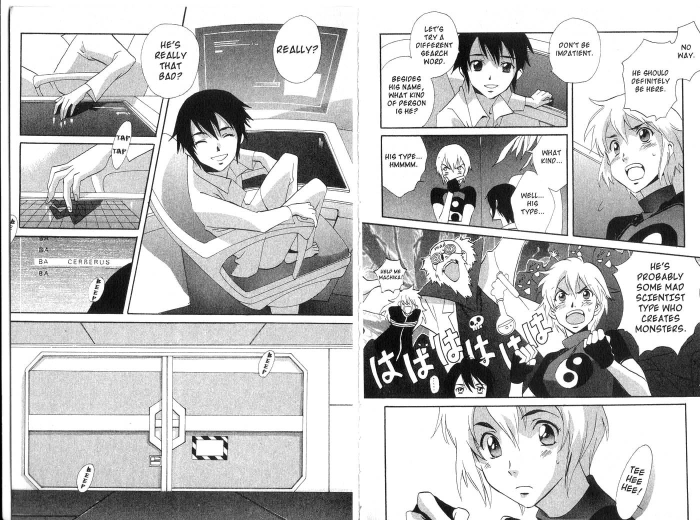 Page: 1