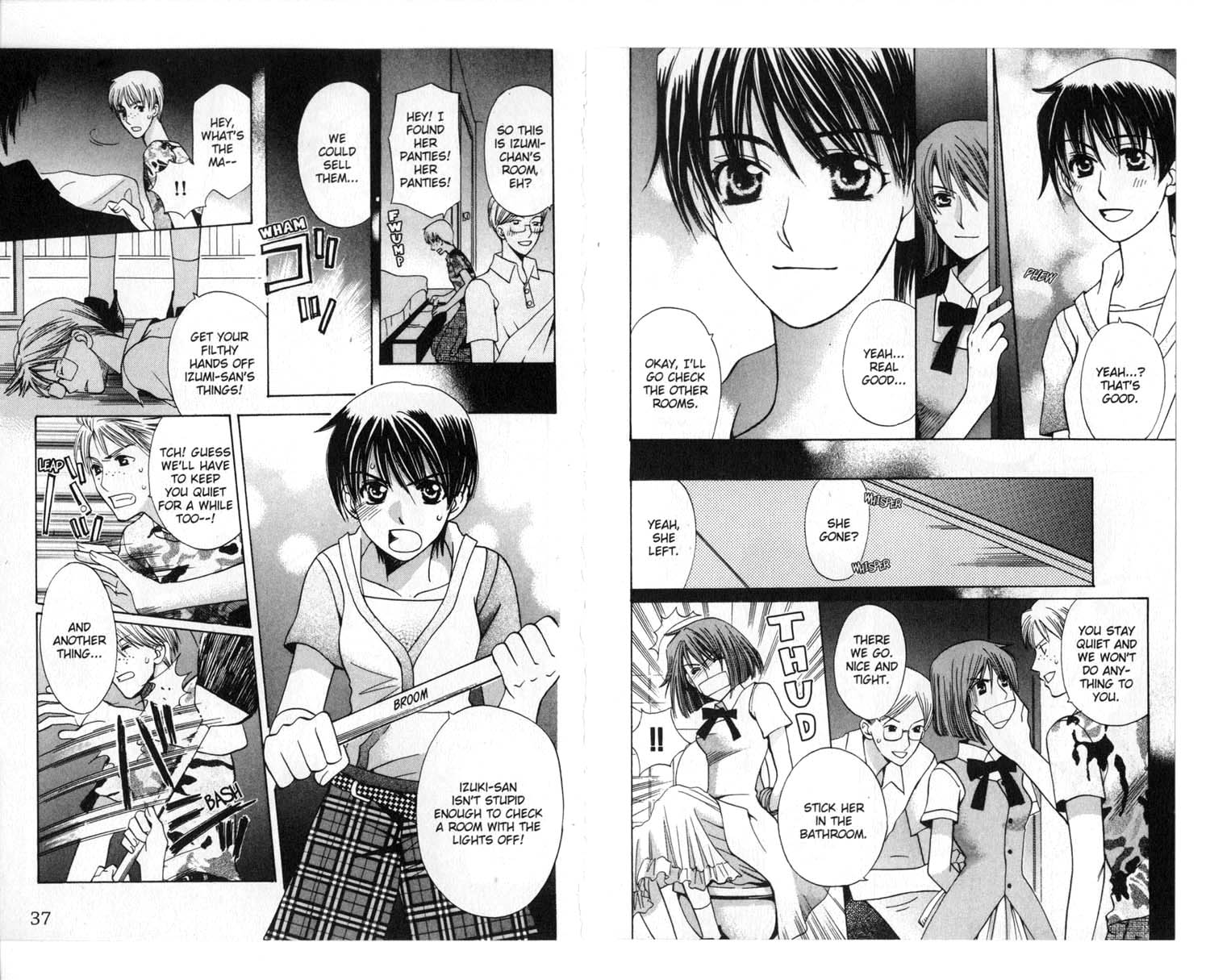 Page: 1