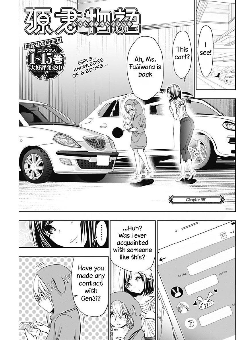 Page: 1