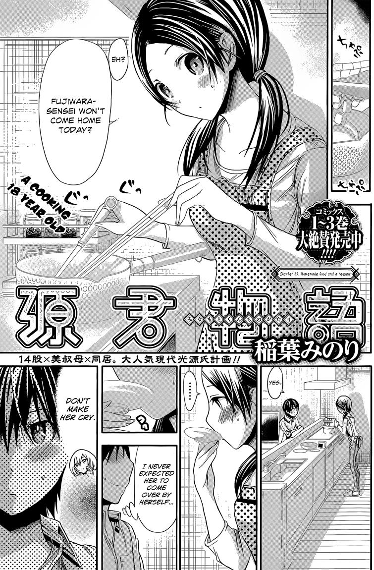 Page: 1