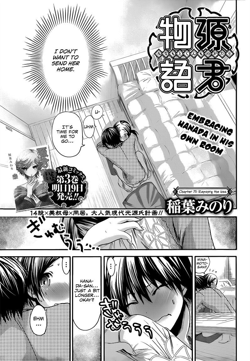 Page: 1