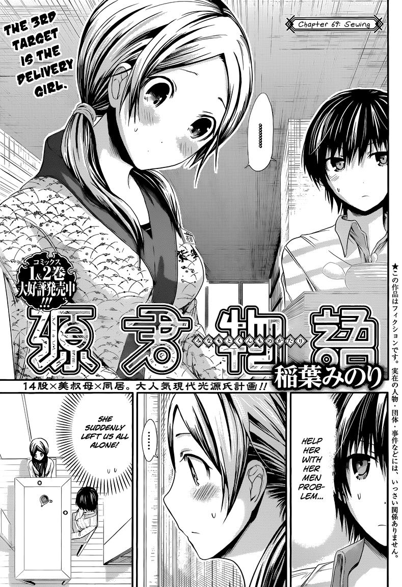 Page: 1